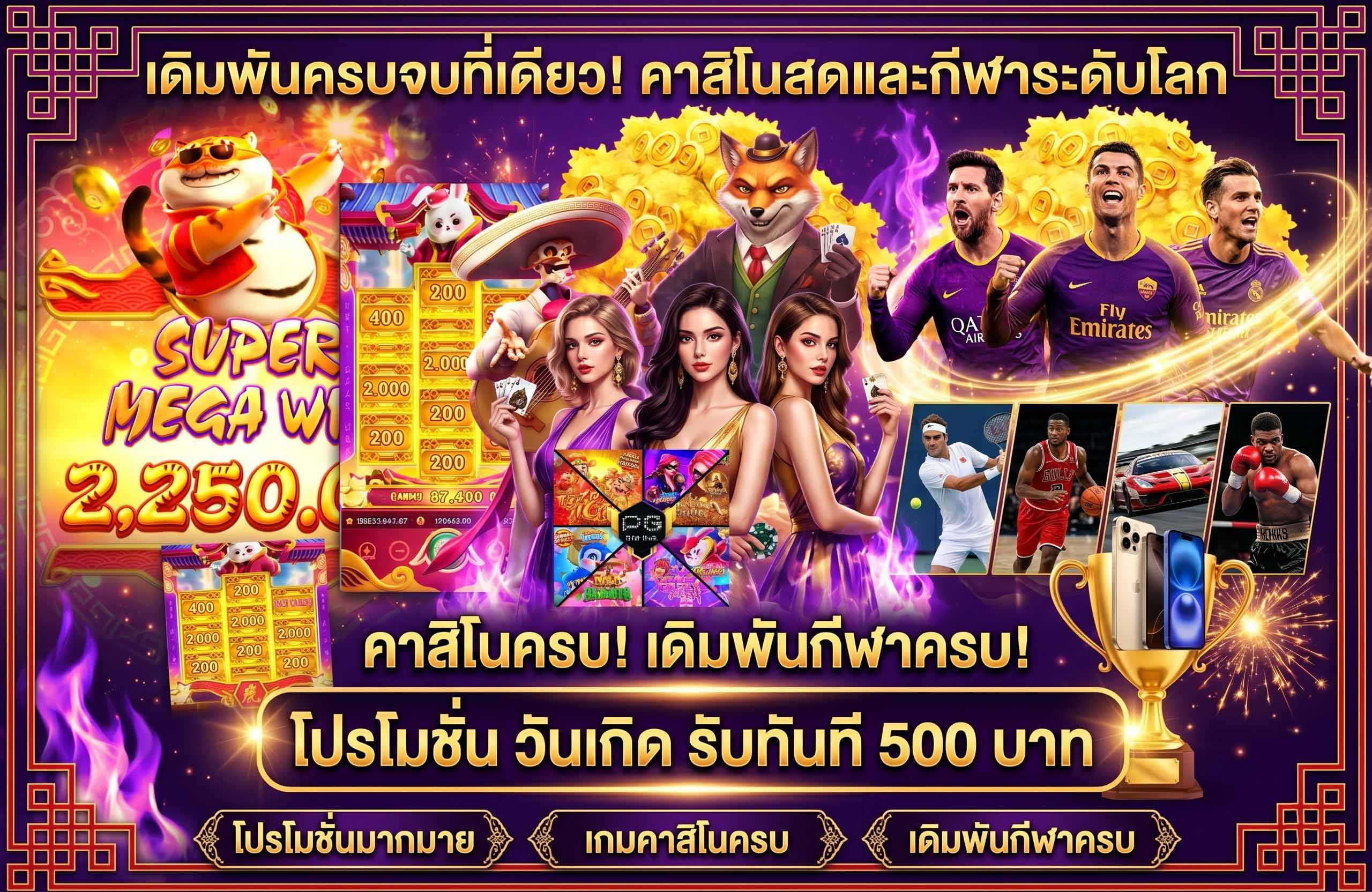 scb38 ฟรีสปิน-คาสิโน-กีฬา-บาคาร่า-จบที่เดียว