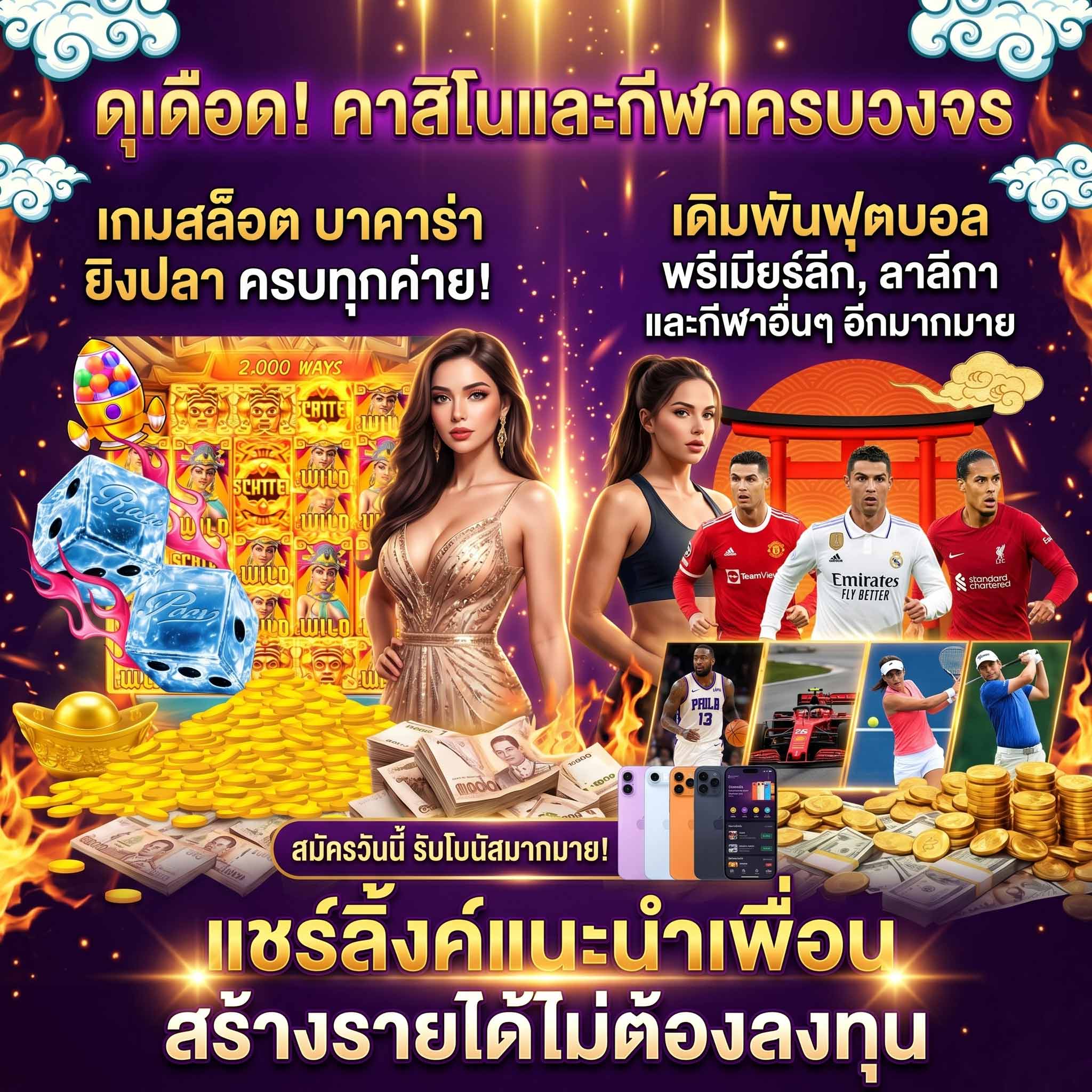 scb38 ฟรีสปิน-คาสิโน-กีฬา-ครบวงจร