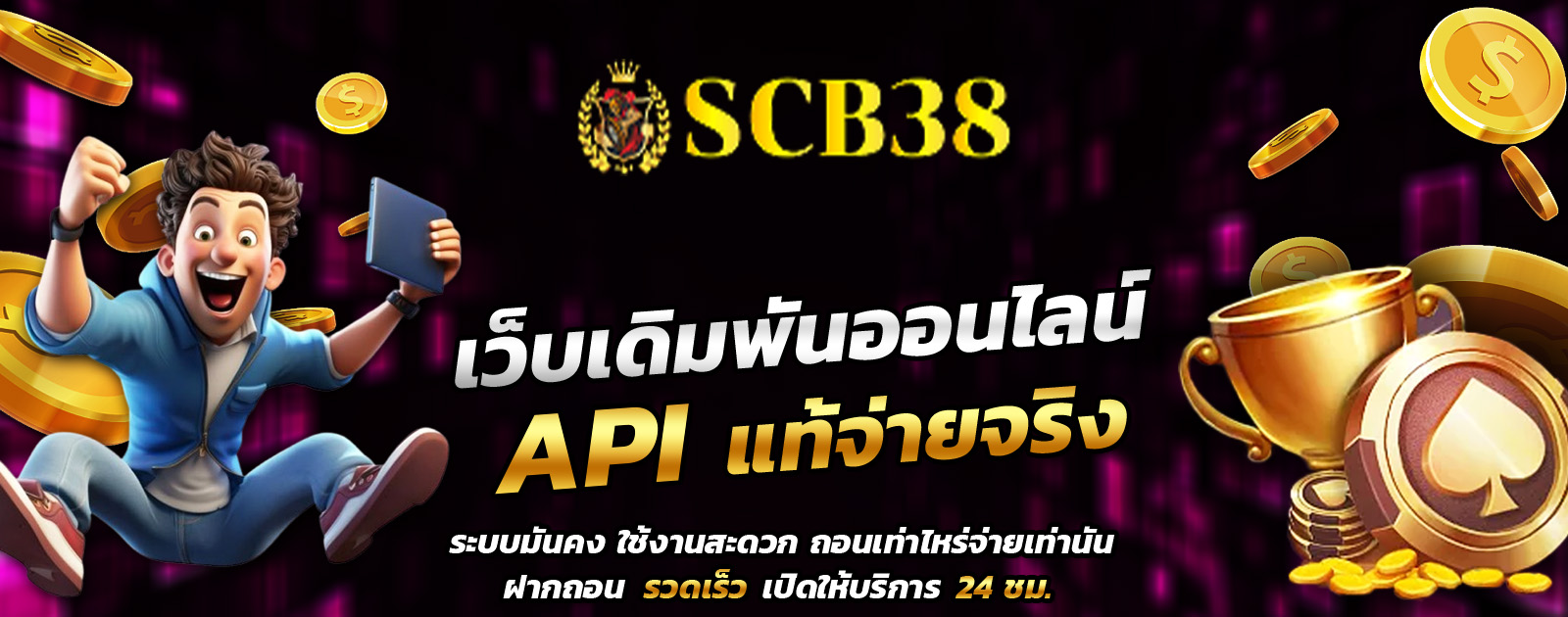 ปกช้อน 1 1bs